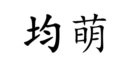 重庆私人取证-重庆私家调查-重庆出轨取证-重庆侦探调查-重庆调查公司